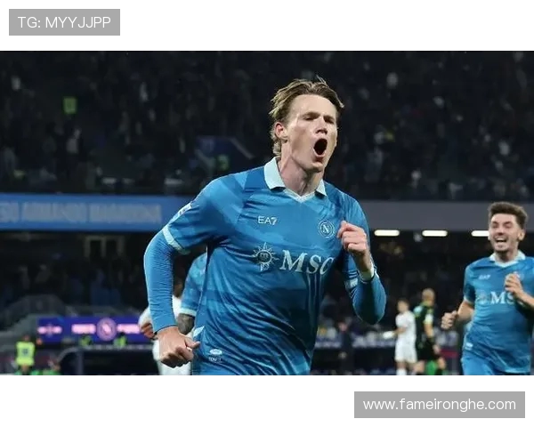 麦克托米奈创63年意甲纪录或成首位赢得意甲冠军的苏格兰球员