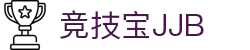竞技宝·(JJB)官网 - 华语电竞行业引领者